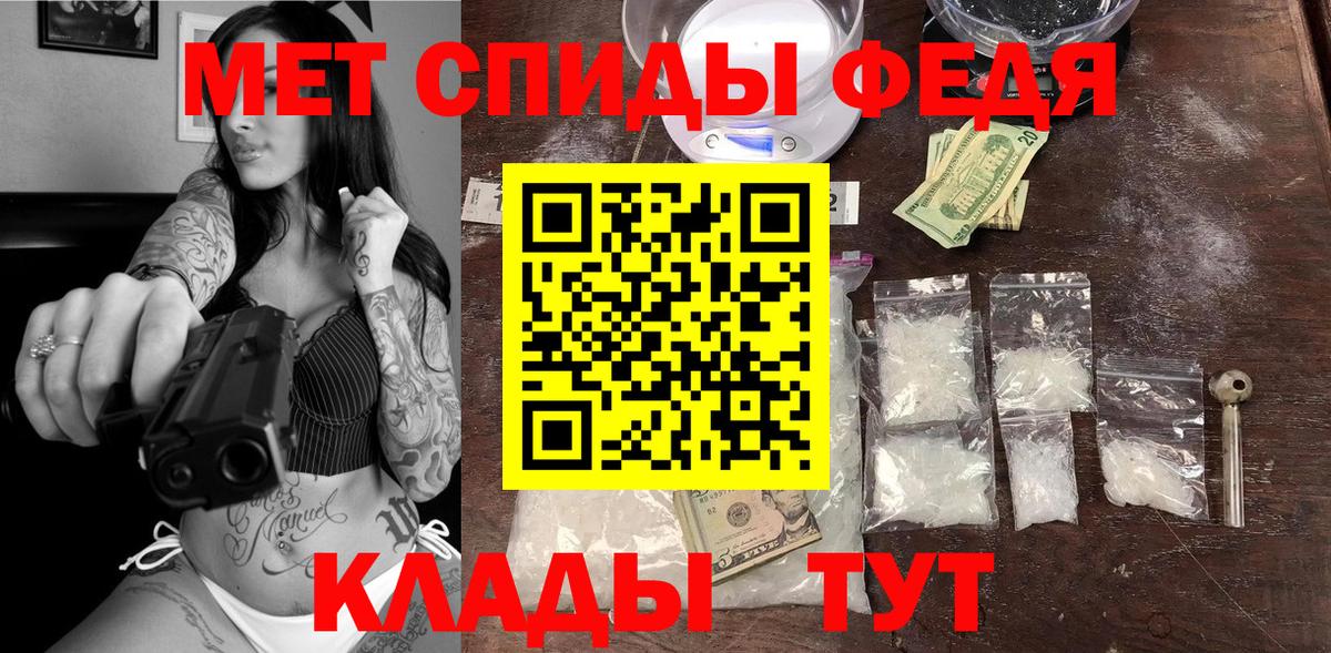 Углич  Amphetamine Розовый  Amphetamine  Вход с VPN  АМФЕТАМИН 