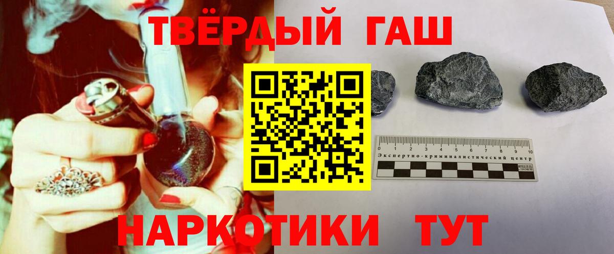ГАШ ice o lator Углич