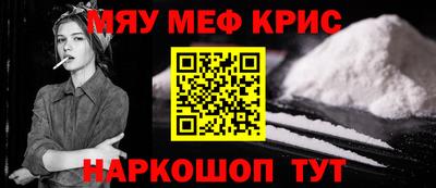 2c-b Кунгур