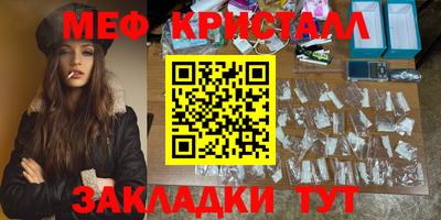 COCAINE Кумертау