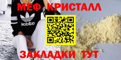 2c-b Кунгур