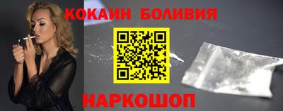 COCAINE Кумертау