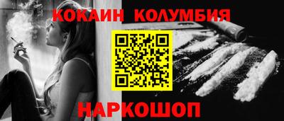 COCAINE Кумертау