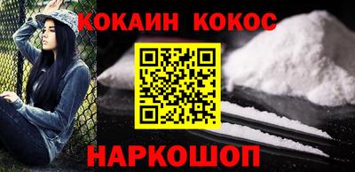 COCAINE Кумертау