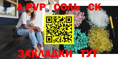 COCAINE Кумертау