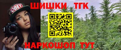 2c-b Кунгур