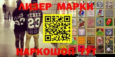 2c-b Кунгур