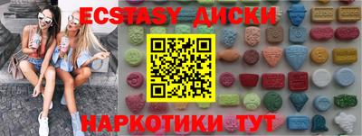 2c-b Кунгур