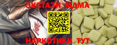 2c-b Кунгур