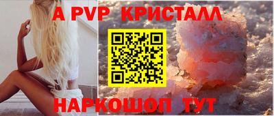 2c-b Кунгур