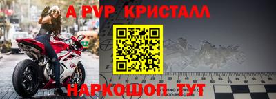 2c-b Кунгур