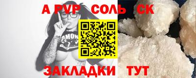 2c-b Кунгур