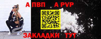 COCAINE Кумертау