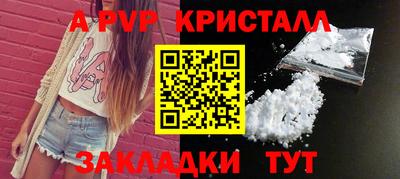 2c-b Кунгур