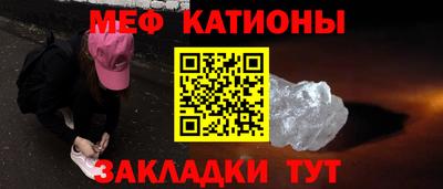 COCAINE Кумертау