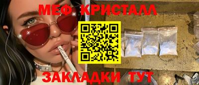 COCAINE Кумертау