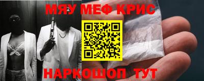 COCAINE Кумертау