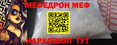 2c-b Кунгур