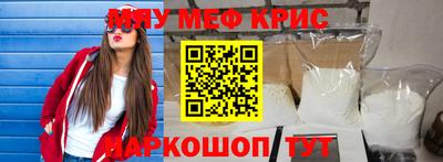 COCAINE Кумертау