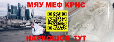 2c-b Кунгур
