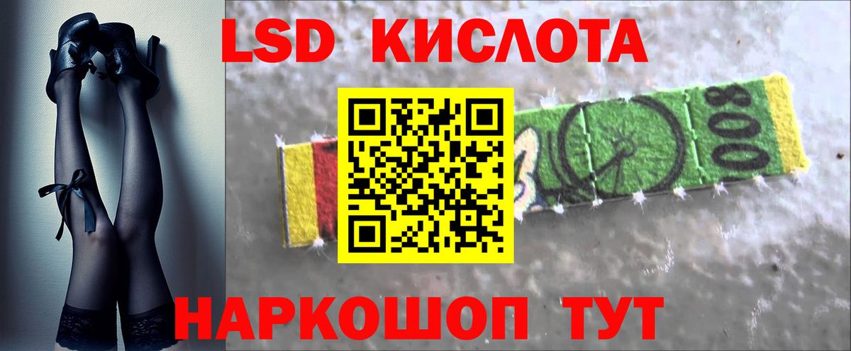 Углич  LSD-25 экстази  Вход с VPN  Лсд 25 экстази ecstasy 