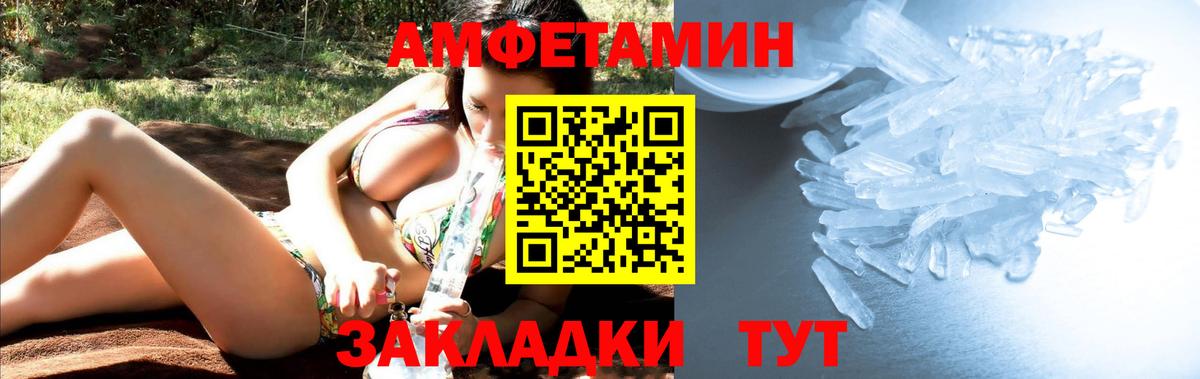 Первитин  Вход с VPN  МЕТАМФЕТАМИН Methamphetamine  Углич  МЕТАМФЕТАМИН Methamphetamine 