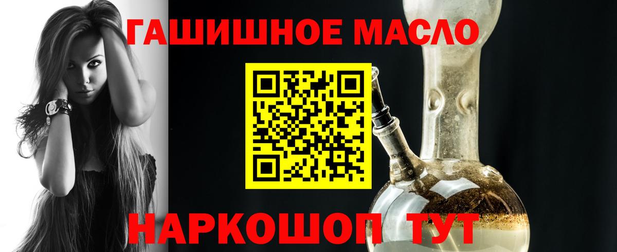 ТГК жижа Углич