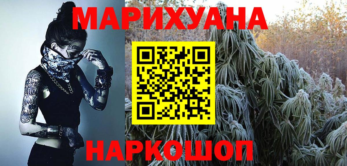 Углич  Шишки марихуана Amnesia  Вход с VPN  Канабис SATIVA & INDICA  Каннабис Amnesia 